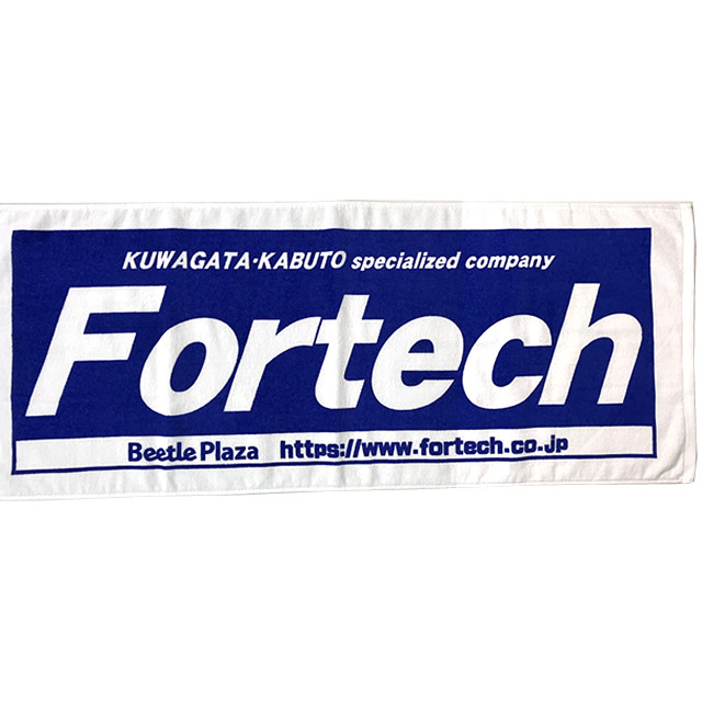 【Fortechオリジナル】Fortechフェイスタオル