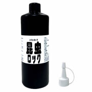 日本初！光で簡単に固まる１液型標本レジン「昆虫ロック　ソフトタイプ」