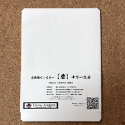 [Dorcus Academy] 高機能フィルター 砦（とりで）中ケース用　30枚入
