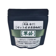 [Dorcus Academy] カブトマット用 粉末添加剤【翠粉】