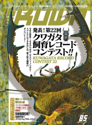 雑誌・書籍