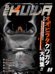 雑誌・書籍