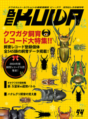 雑誌・書籍