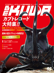 雑誌・書籍