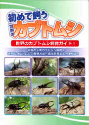 雑誌・書籍