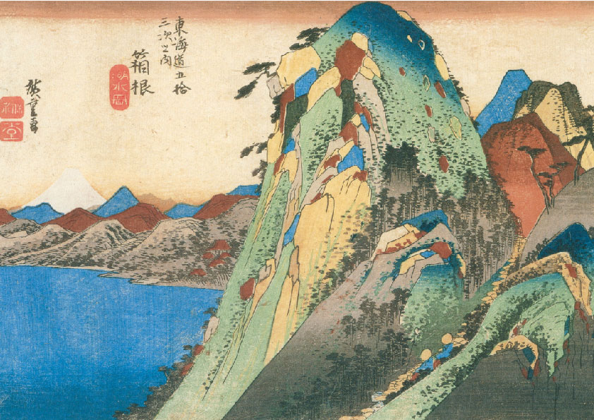 UK016　【歌川広重】　東海道五拾三次之内　箱根 湖水図　 タイプC　W297mm×H210mm