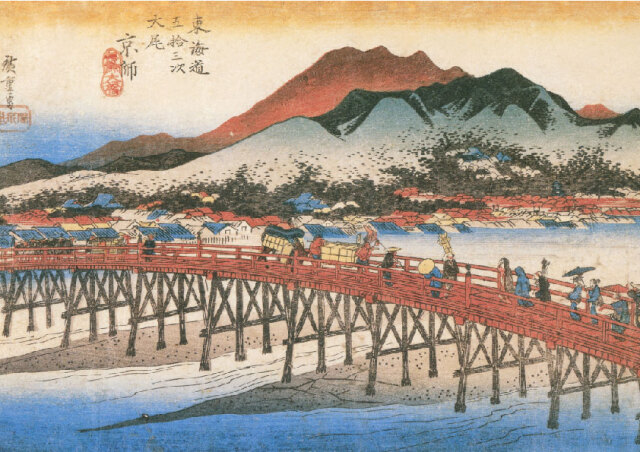 UK015　【歌川広重】　東海道五拾三次之内　京師 三条大橋　 タイプC　W297mm×H210mm