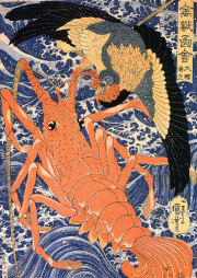 UK018　【歌川国芳】　禽獣図会・大鵬海老　 タイプC　W210mm×H297mm