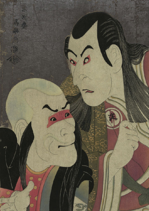 UK013　【東洲斎写楽】　二代目沢村淀五郎の川連法眼と初代坂東善次の鬼佐渡坊　 タイプC　W210mm×H297mm