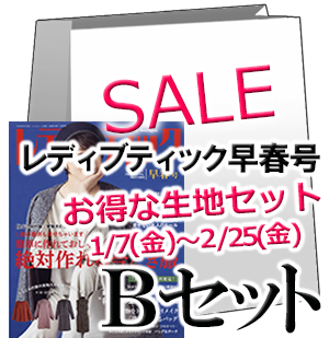 LB2202SET_B.png