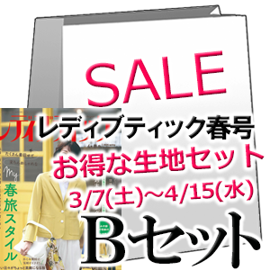 LB2604SET_B.png