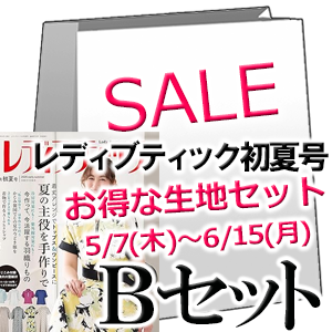 LB2606SET_B.png