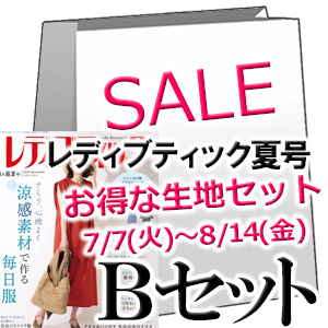 LB2608SET_B.png