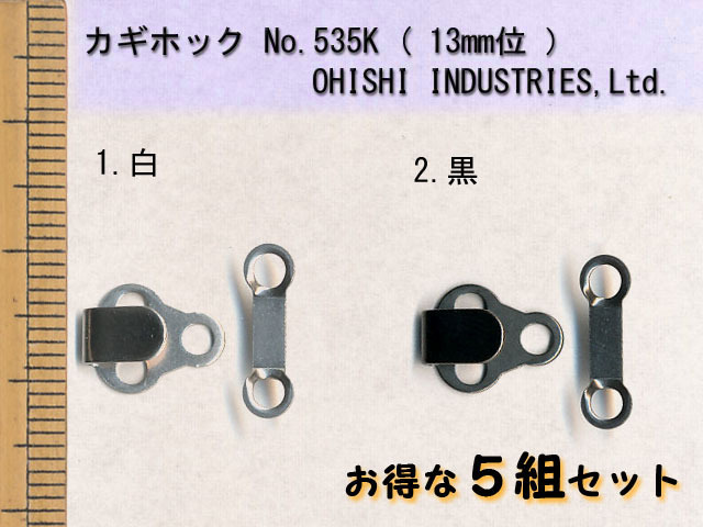 KH535K5