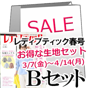 生地のお店 ファッションポラリス
