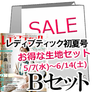 LB2506SET_B.png