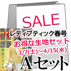 LB2604SET_A.png