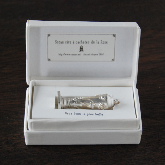 フランジュールのRose garden