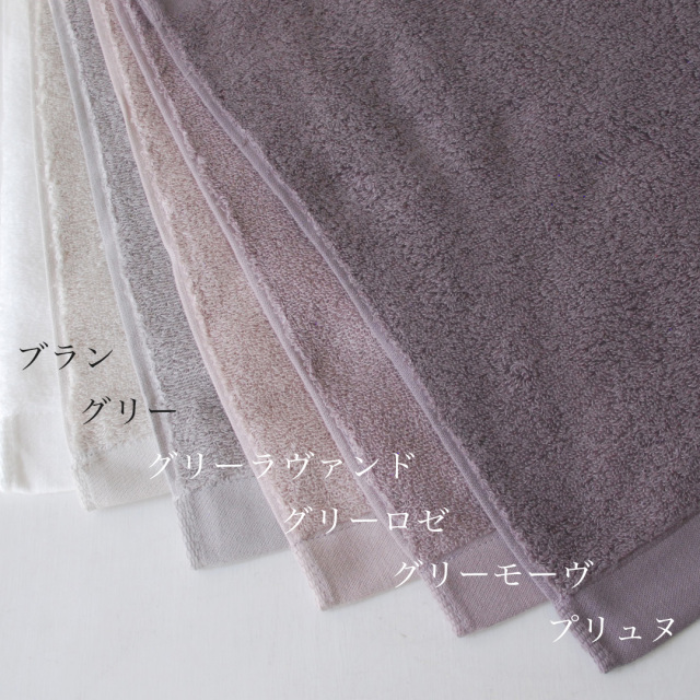 francjour フランジュール ｜ タオル（コットン） デコール ( パリの