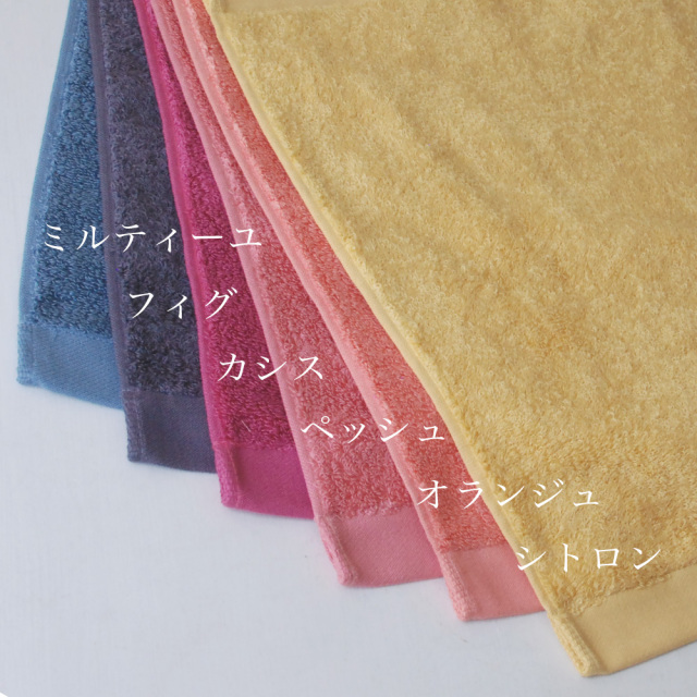 デコール ゲストタオル