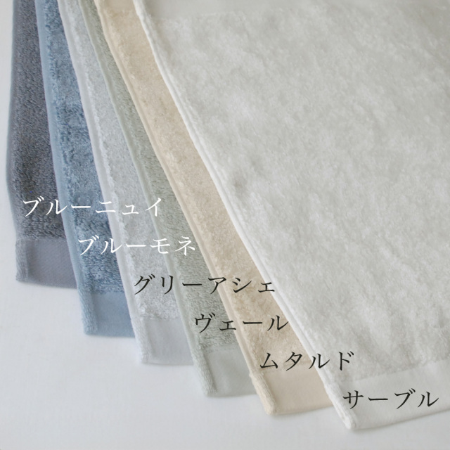 デコール ゲストタオル