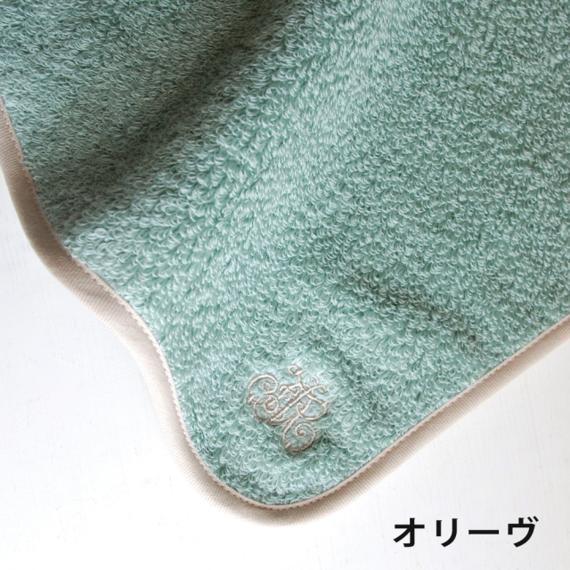 フランジュールの高級タオル「ロワール」。上質なコットンを使った美しいタオルです。