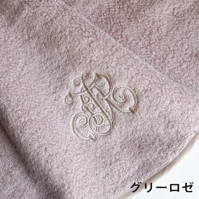フランジュールの高級タオル「ロワール」。上質なコットンを使った美しいタオルです。