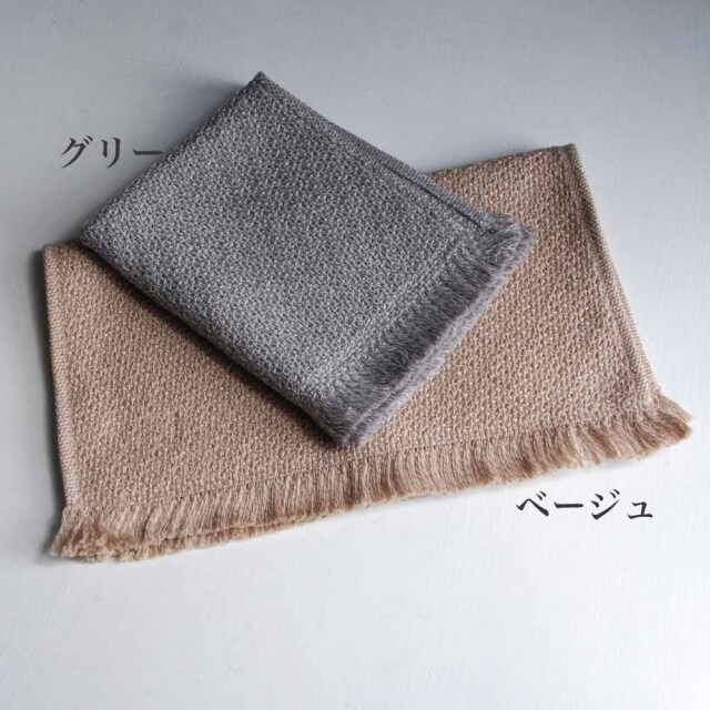 カオル SPECIAL PRICE】 カルムミニタオル / FRANCJOUR ORIGINAL