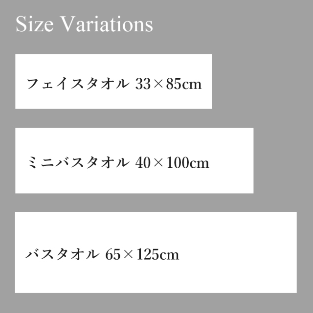 ま*ん様 【希少品】Berluti ドゥジュール 4代目マダムオルガ ブリーフケ SPECIAL PRICE】 限定カラー 今治甘撚りタオル 3サイズ / FRANCJOUR