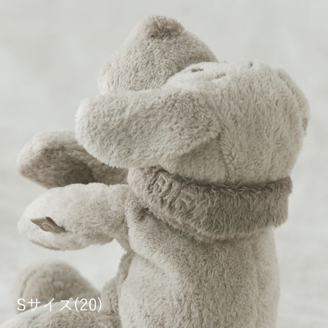 francjour フランジュール | イヌぬいぐるみ フィフィ ベージュ