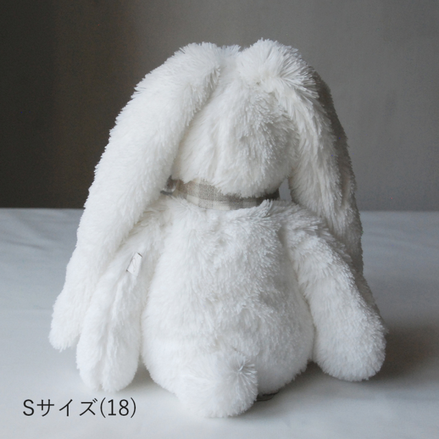 ウサギ ぬいぐるみ フロル ブラン / Dimpel