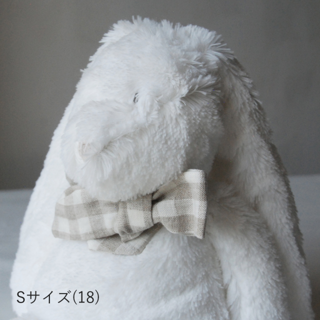 ウサギ ぬいぐるみ フロル ブラン / Dimpel