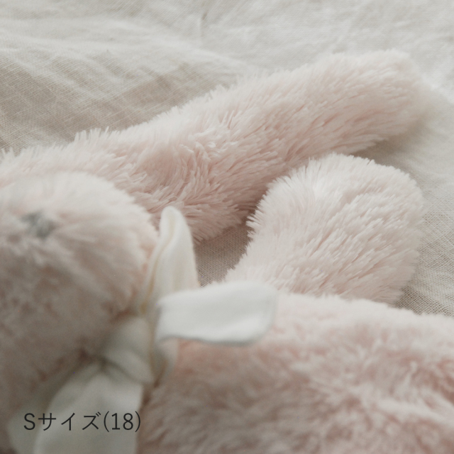 ウサギ ぬいぐるみ フロル ピンク / Dimpel