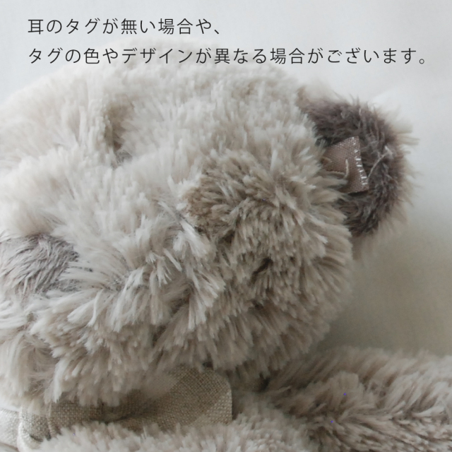 クマオルゴール付ぬいぐるみ ノアン / Dimpel