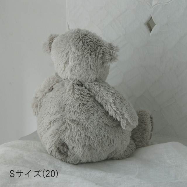 クマぬいぐるみ ノアン グレージュ / Dimpel 