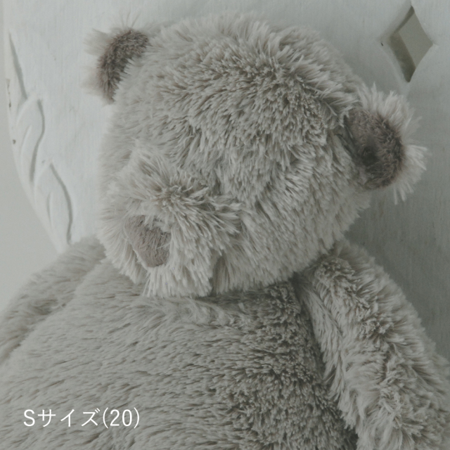 クマぬいぐるみ ノアン グレージュ / Dimpel 