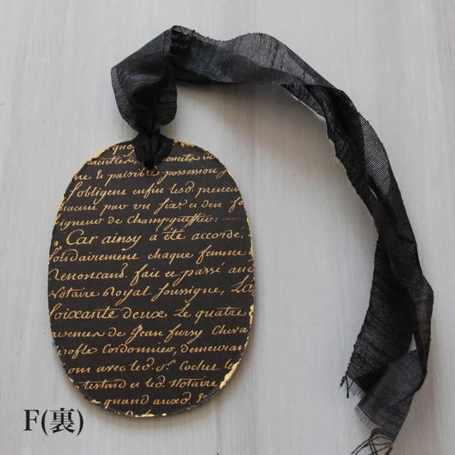 ペーパーオーナメント ""manuscripts"" / MERCI LOUIS