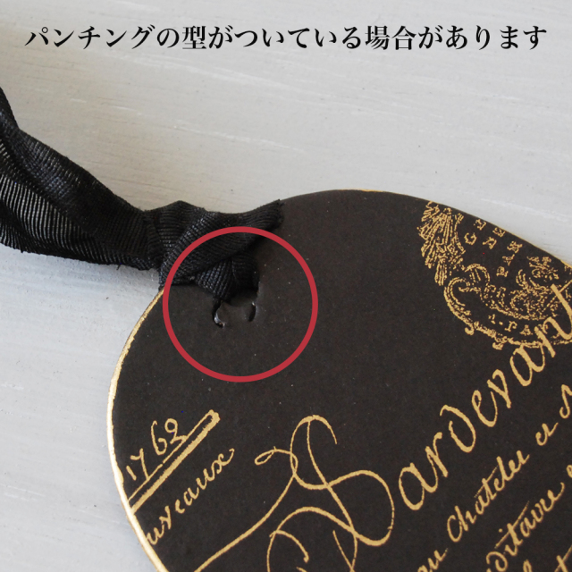 ペーパーオーナメント ""manuscripts"" / MERCI LOUIS