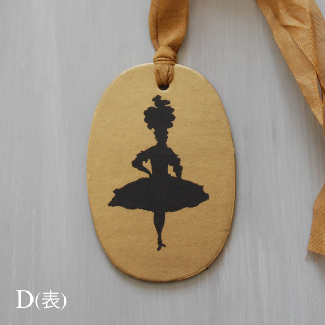 メルシー ルイ MERCI LOUISフロムヨーロッパ