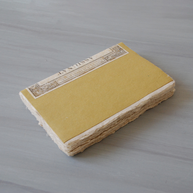 メルシー ルイ MERCI LOUISフロムヨーロッパ