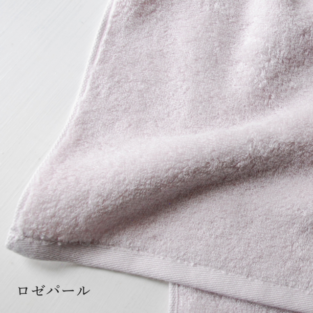 今治甘撚りタオル