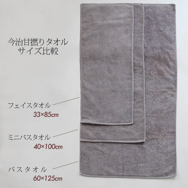 フランジュールの高級タオル。上質なコットンを使った美しいタオルです。