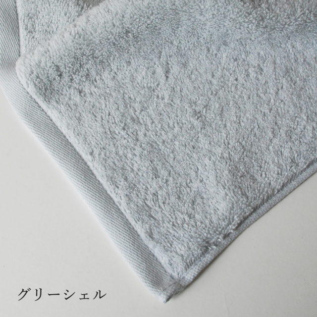 【SPECIAL PRICE】 今治甘撚りタオル
