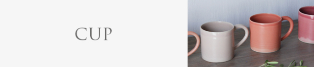 クリスチャンヌペロションの陶磁器。美しい色合いは自然を思い起こさせます。