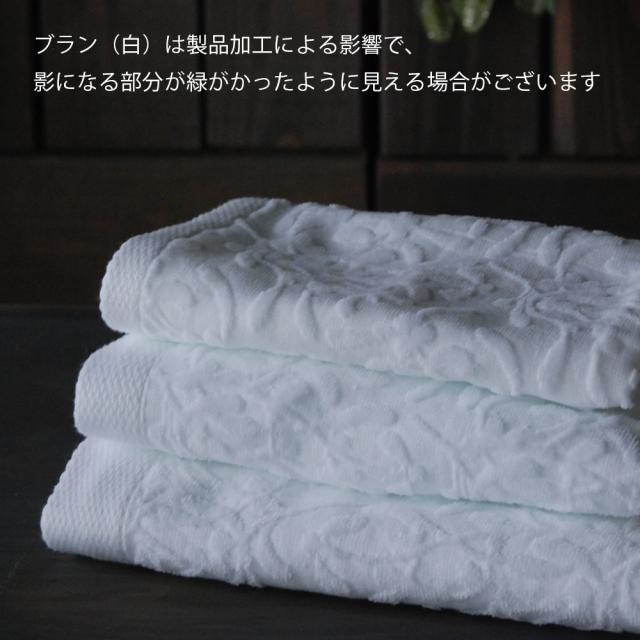 francjour フランジュール ｜ ギー(ヤドリギ)バスタオル