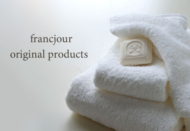 フランジュールオリジナルのアイテムをピックアップ