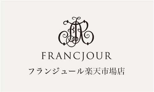 フランジュール楽天市場店を見る