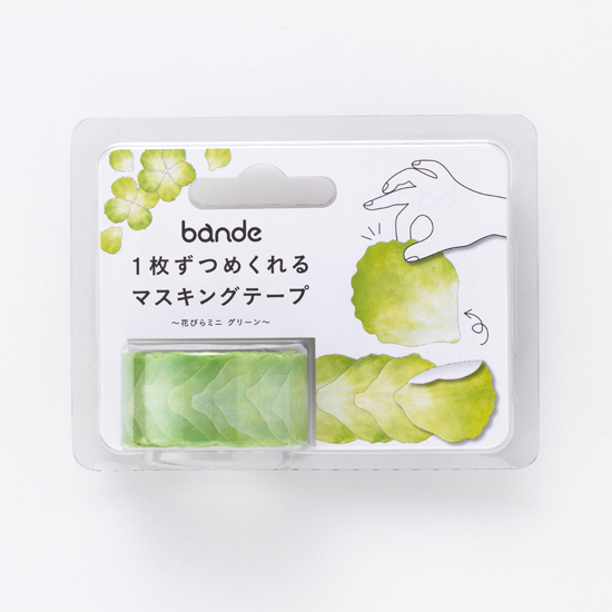 bande マスキングロールステッカー 花びらミニ グリーン(BDA 177)【宅急便配送】