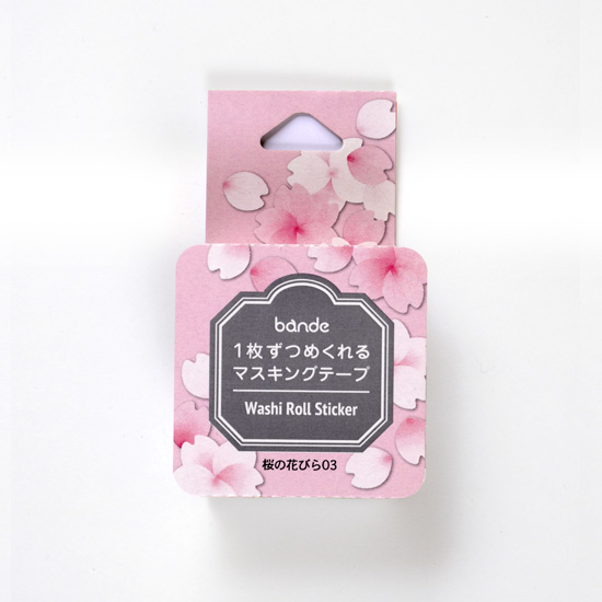 bande マスキングロールステッカー 桜の花びら03(BDA336)【ネコポスOK】