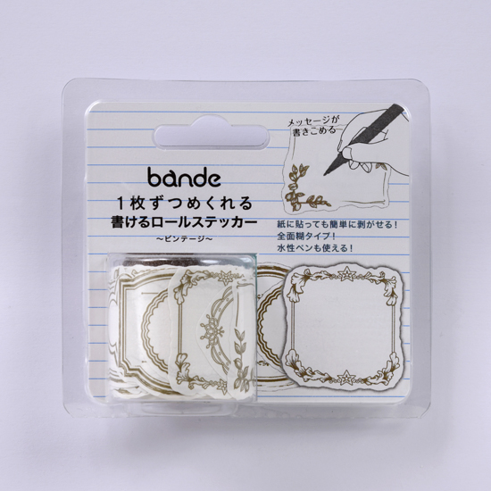 bande ビンテージ書けるロ-ルステッカー(BDA395)【宅急便配送】